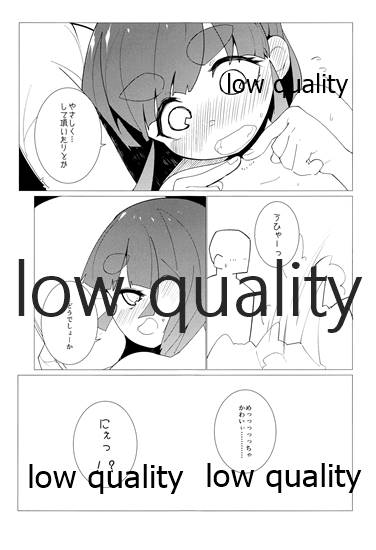 Yasashiku Ooshio page 6 full