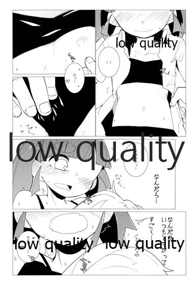 Yasashiku Ooshio page 9 full
