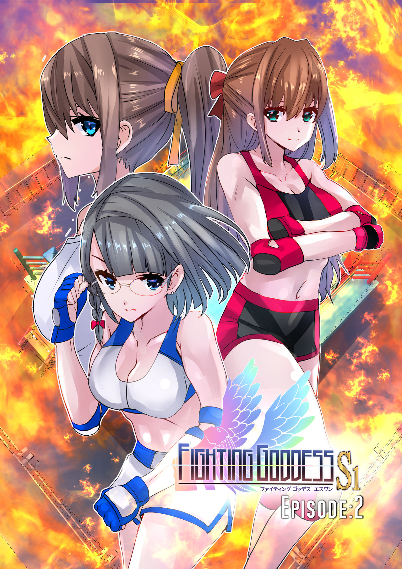Fighting Goddess S1-2 page 1 full