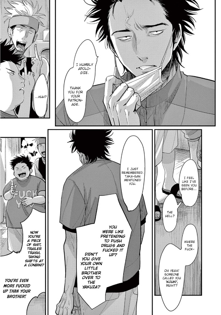 One Room Angel page 11 full