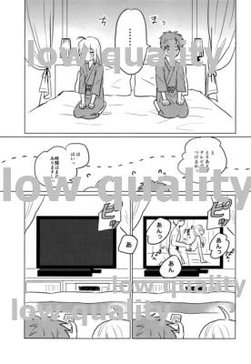 Okawari wa Ikaga desu ka page 12 full