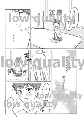 Okawari wa Ikaga desu ka page 5 full
