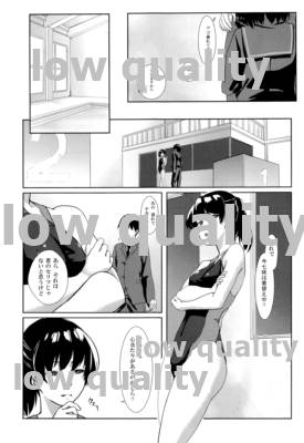 Epilogue -Ai Nanasaki- page 8 full