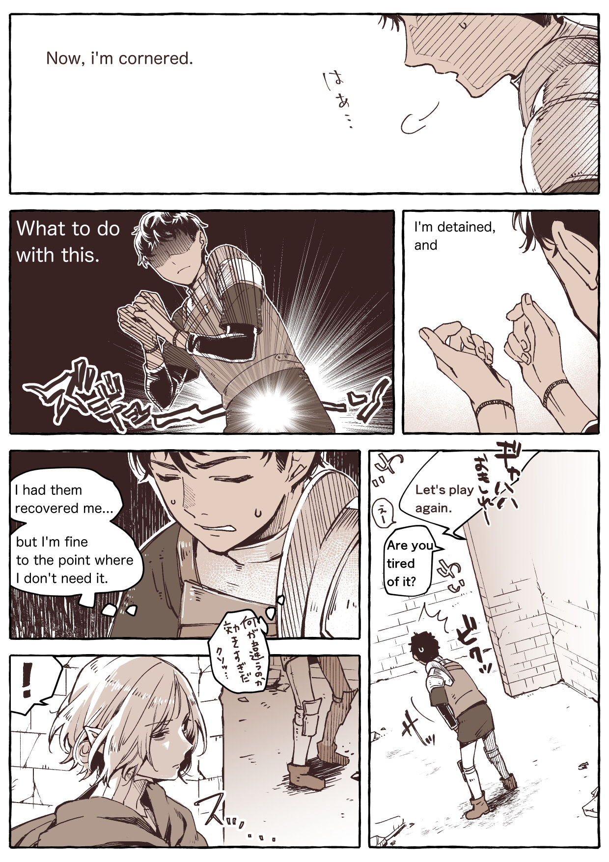 R18 Mithrun x Kabru page 12 full