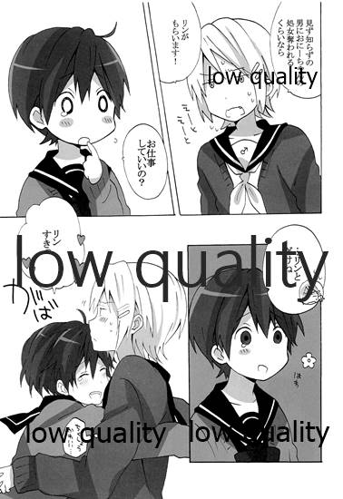 Ie ni Kaeru to Ani ga ImaClu Jou ni Natteimashita page 10 full