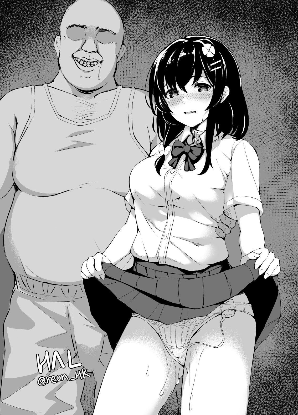 Ochiba Nikki Another Page page 11 full