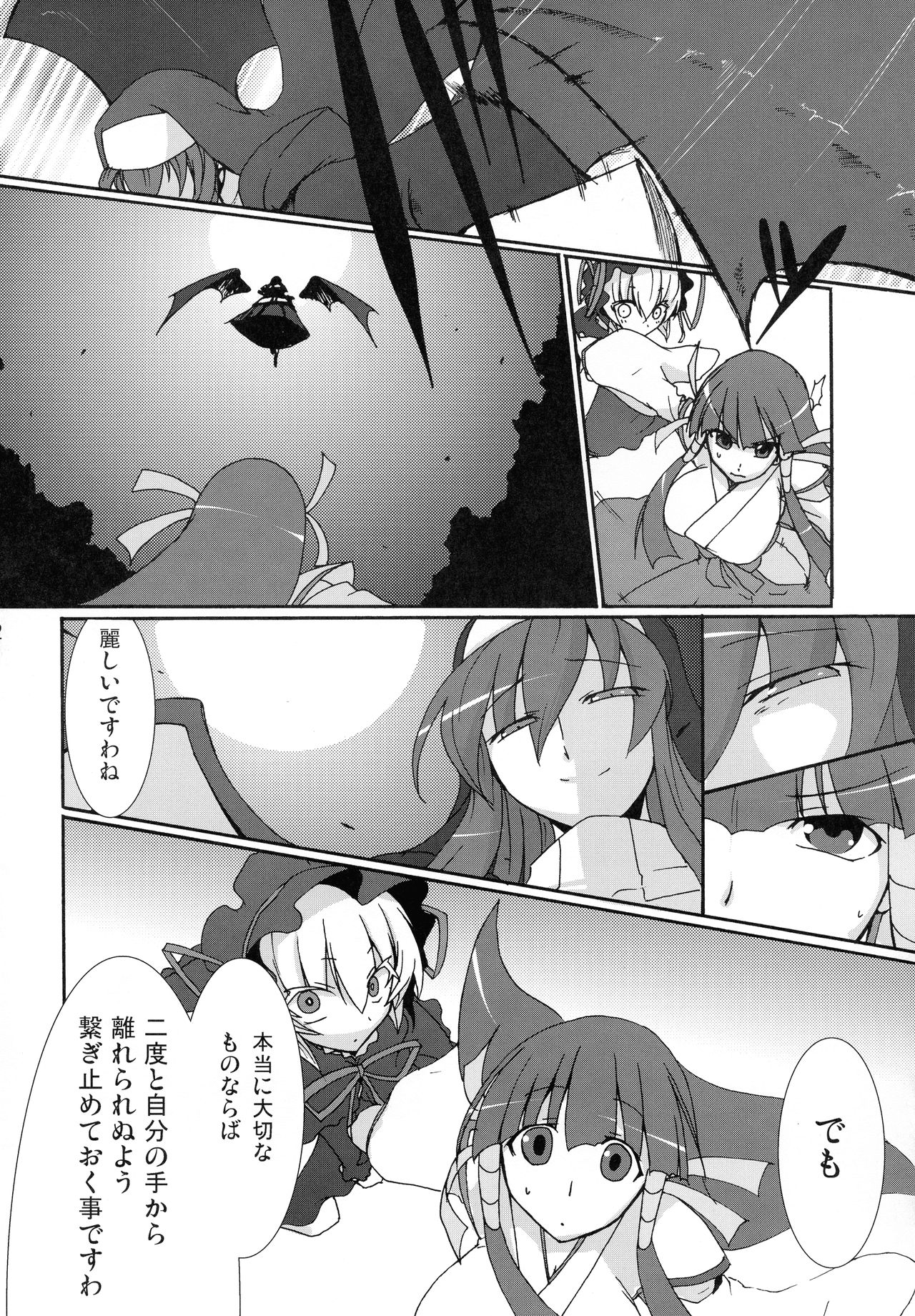 Maorize Hon 3 page 12 full