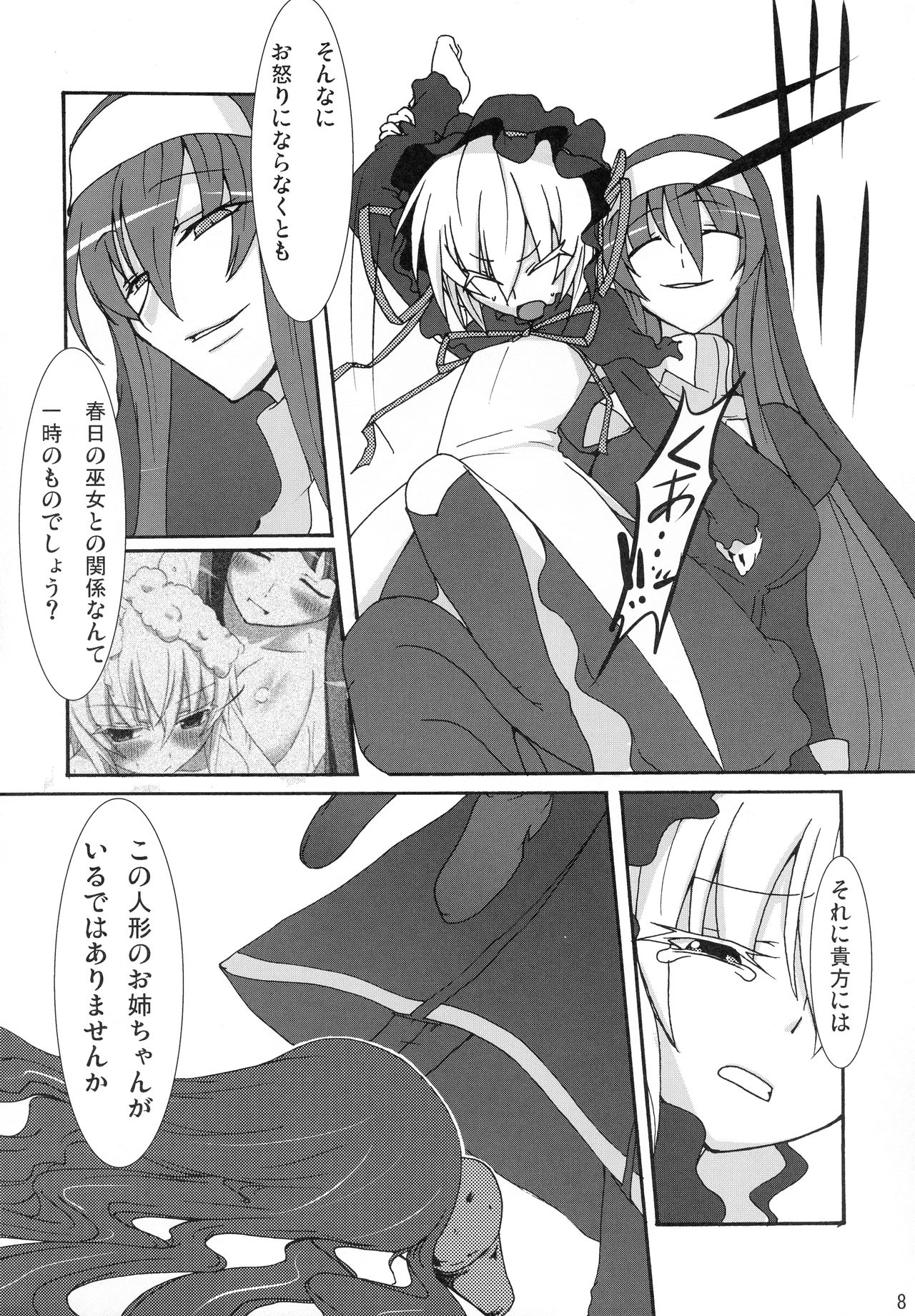 Maorize Hon 3 page 8 full