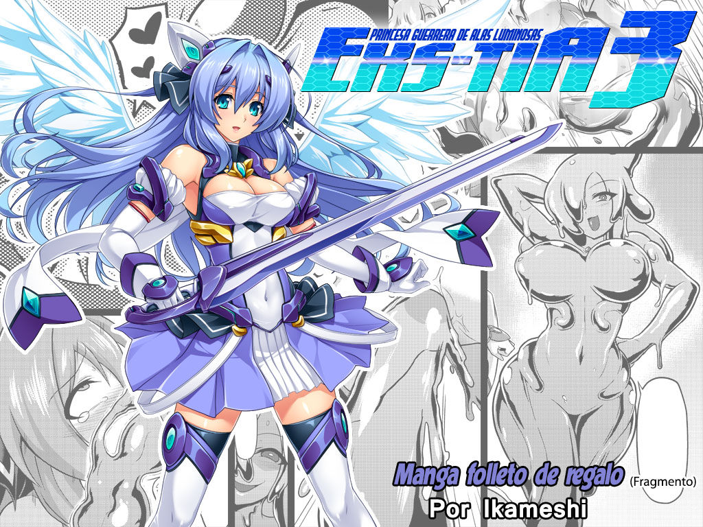 Kouyoku Senki ExS-Tia 3 - Tokuten shoosasshi manga | Princesa guerrera de alas luminosas ExS-Tia 3 - Manga folleto de regalo   =Vile= page 1 full