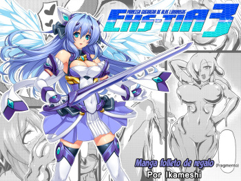 [Lusterise (Ikameshi)] Kouyoku Senki ExS-Tia 3 - Tokuten shoosasshi manga | Princesa guerrera de alas luminosas ExS-Tia 3 - Manga folleto de regalo (Fragmento) [Spanish] =Vile= [Decensored] cover