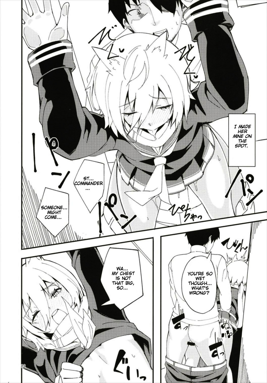 Hood, Maya no Koukando ga Agari Sugita. | Hood and Maya's affection has risen too much. page 12 full