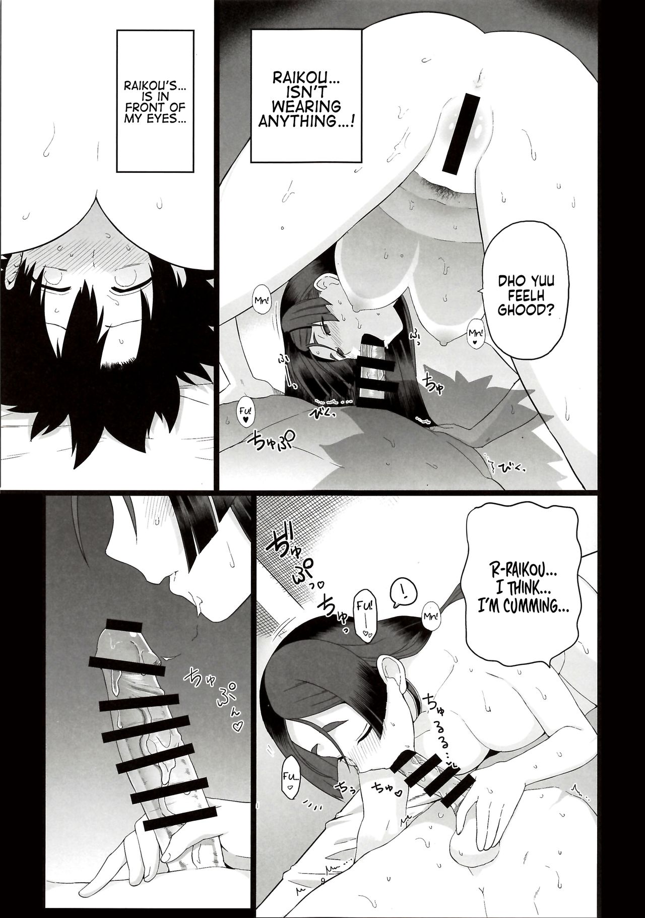 Raikou Mama to Ecchi Shinai to Derarenai Heya | A Room You Can’t Leave if You Don’t Have Sex with Raikou Mama page 11 full