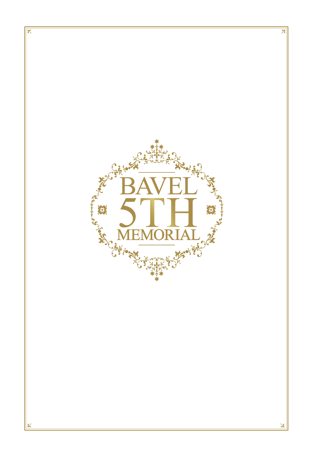 COMIC BAVEL 2020-8 -Tokuten Shousasshi page 2 full