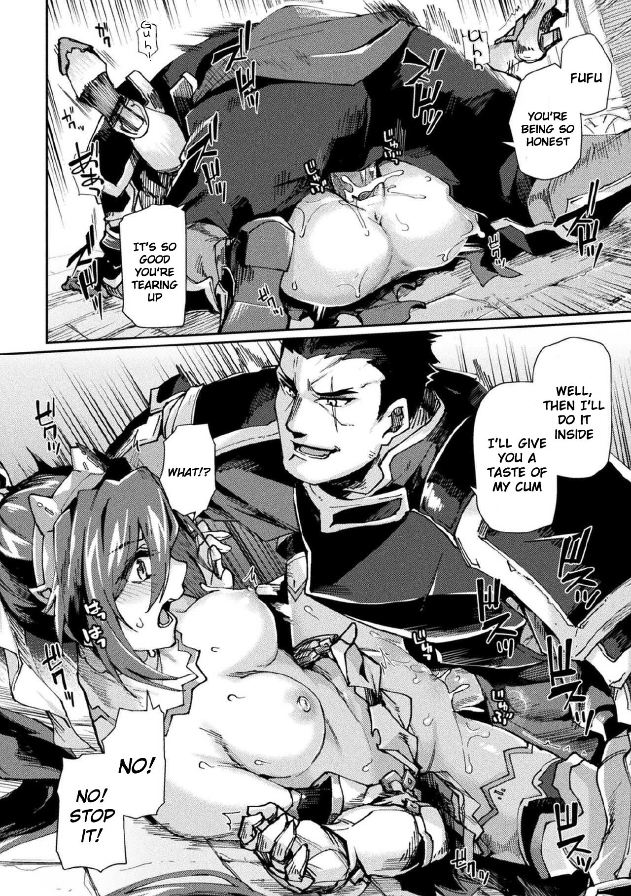 Kuroinu II ~Inyoku ni Somaru Haitoku no Miyako, Futatabi~ THE COMIC Chapter 7 page 12 full