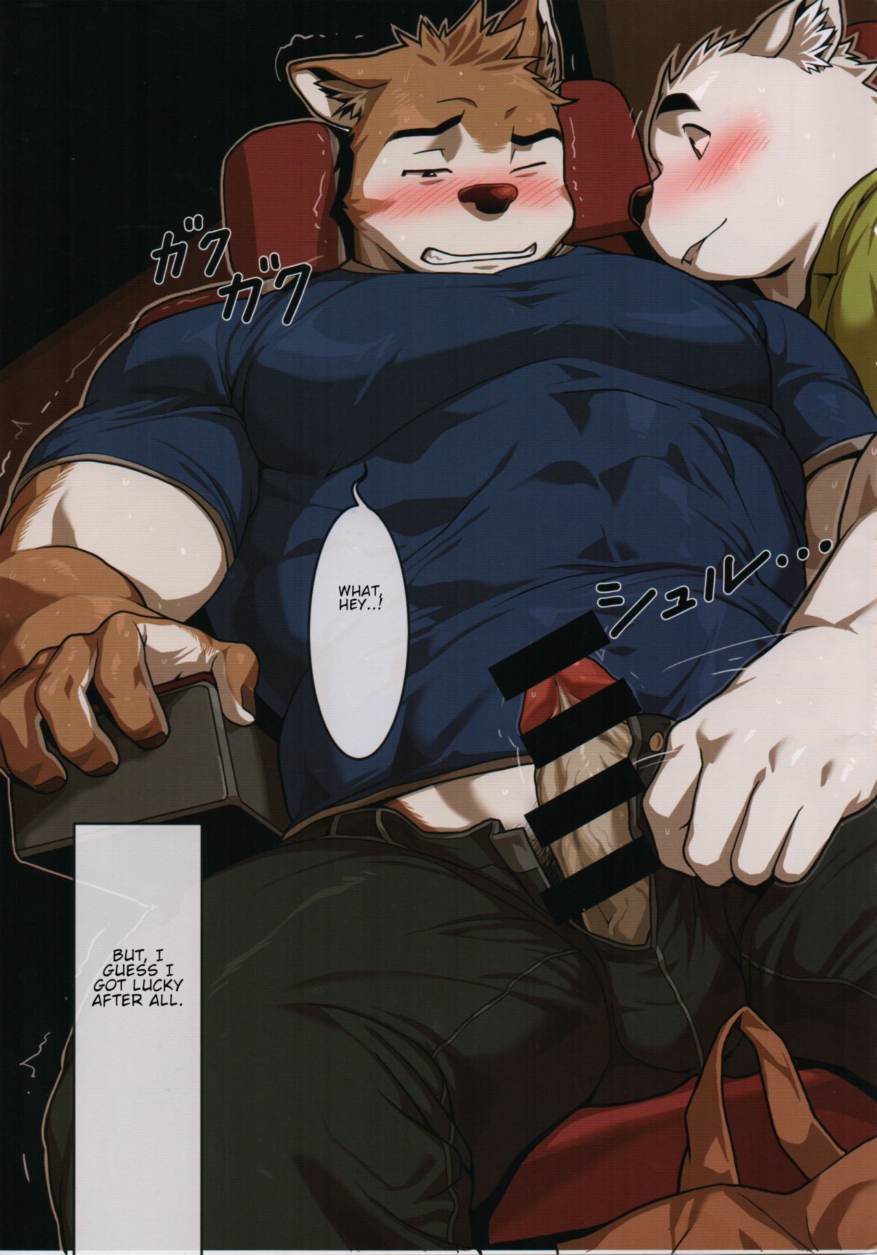 Look before you lick page 11 full