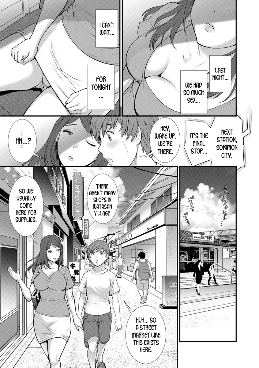 Mana-san to Omoya o Hanarete... Ch.4 page 11 full