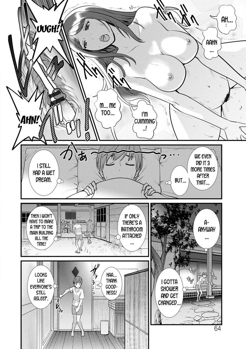 Mana-san to Omoya o Hanarete... Ch.4 page 2 full