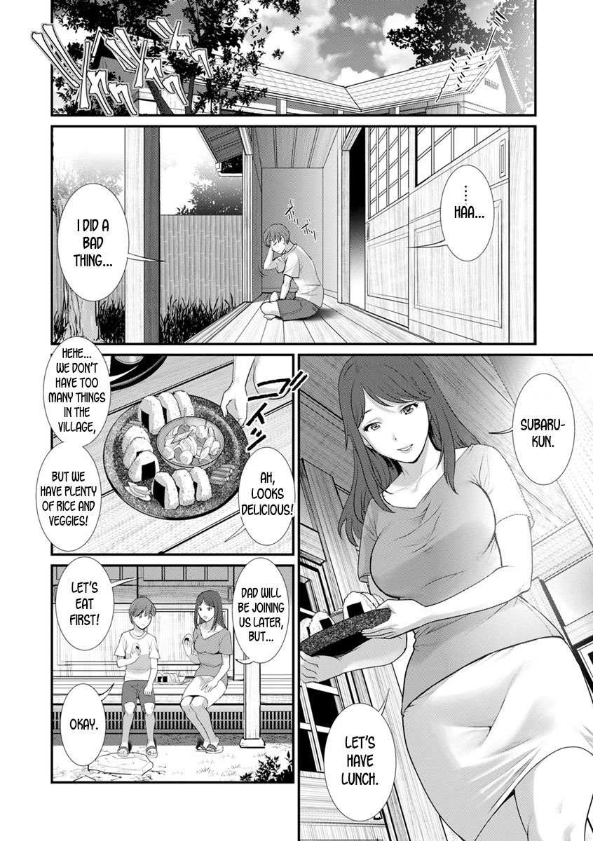 Mana-san to Omoya o Hanarete... Ch.4 page 4 full
