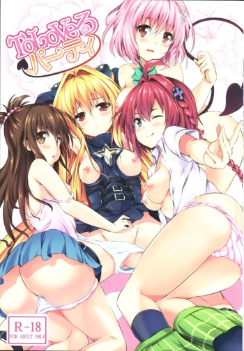 (C83) [SOTIKOTI (soramoti)] To LoVe-Ru Party (To LOVE-Ru) [English] [CGrascal] [Decensored] cover