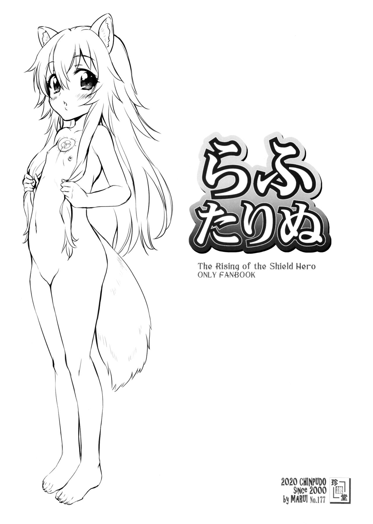 Rafutarinu page 10 full