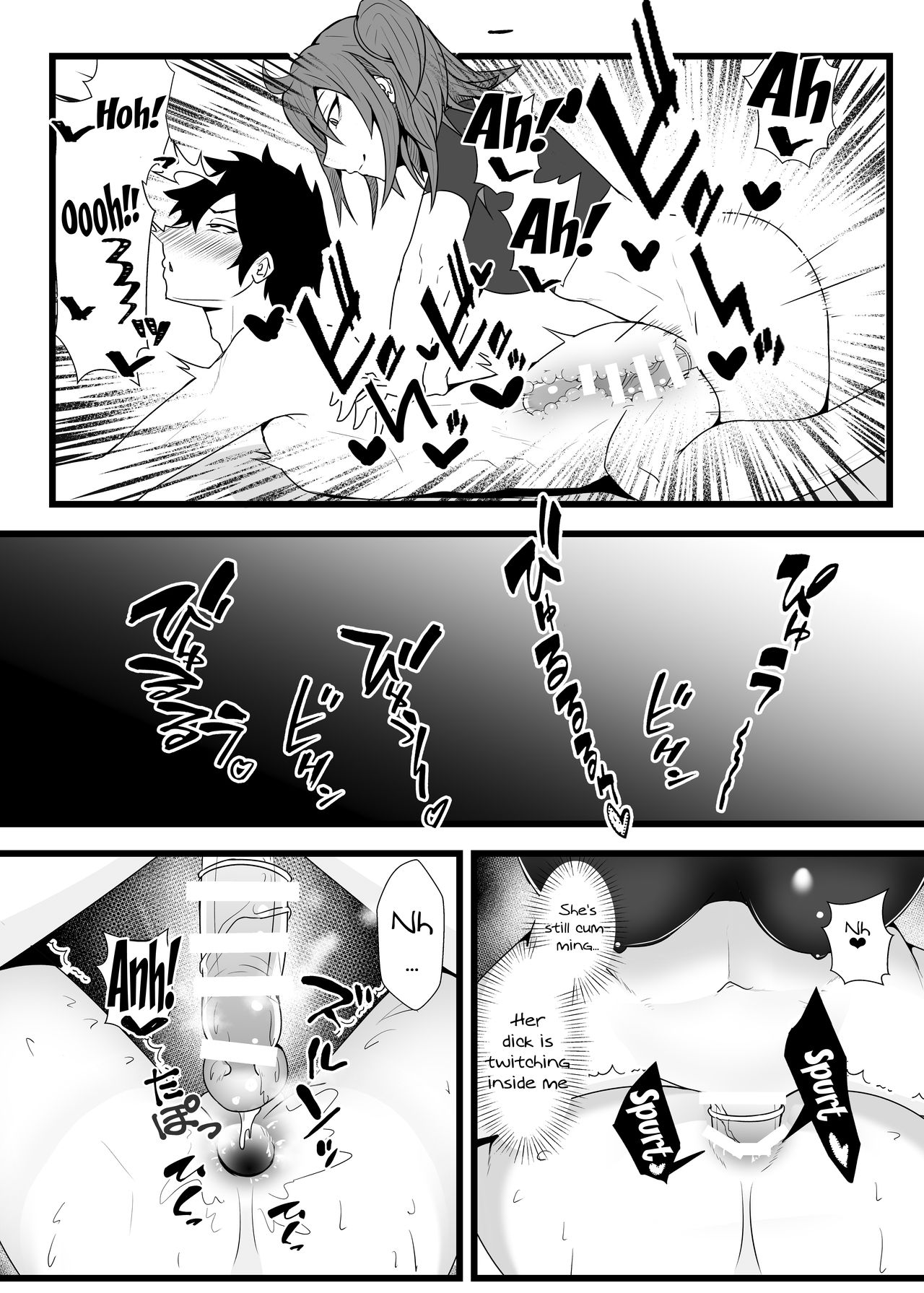 Guda Guda Futanari Gyaku Anal Chin Make Kairaku Ochi Hon | A Book About Falling For Gudako's Reverse Anal Pleasure page 11 full