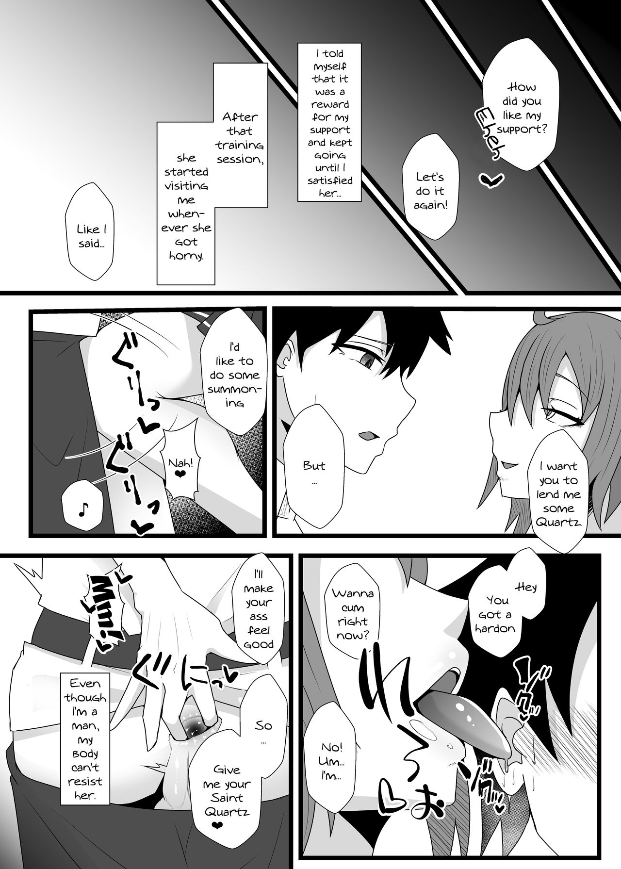 Guda Guda Futanari Gyaku Anal Chin Make Kairaku Ochi Hon | A Book About Falling For Gudako's Reverse Anal Pleasure page 12 full