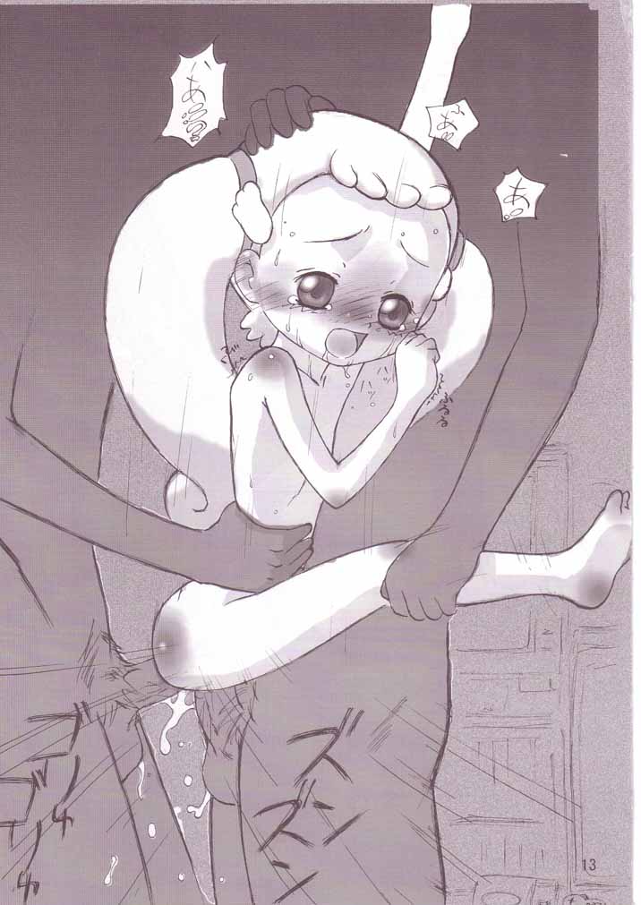 whip x hoippu page 12 full
