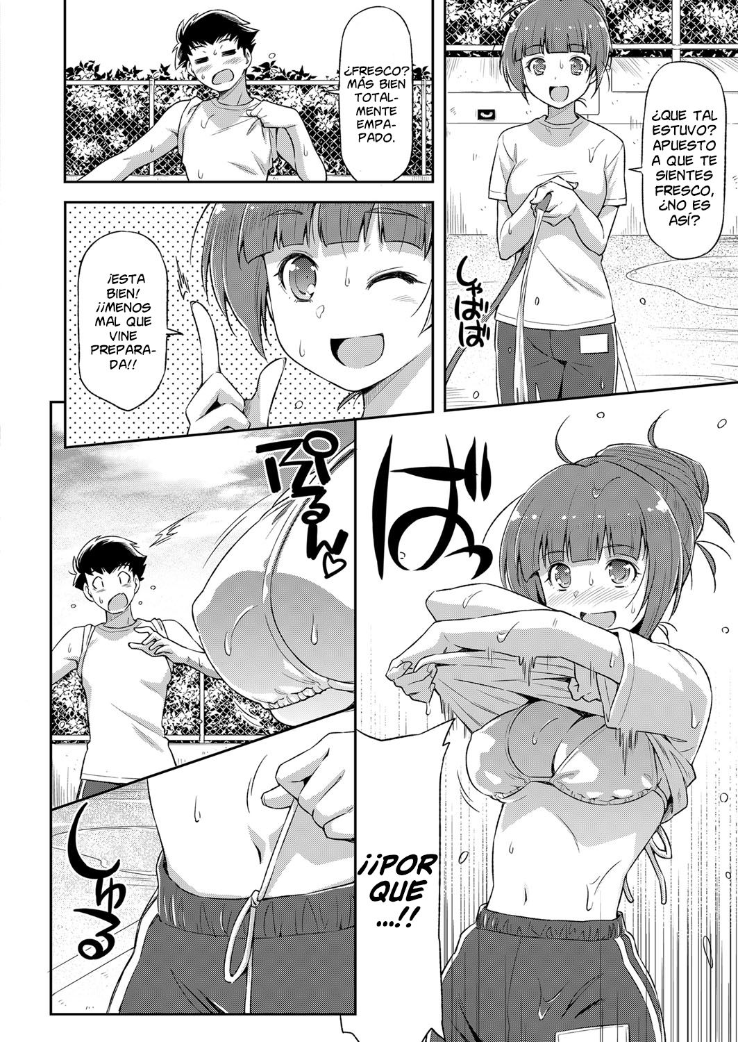 Natsu ga Kuru node. | Porque se acerca el verano. page 4 full