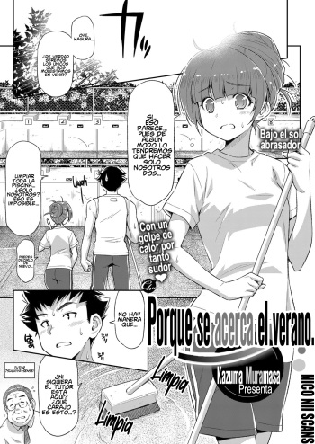 [Kazuma Muramasa] Natsu ga Kuru node. | Porque se acerca el verano. (COMIC ExE 08) [Spanish] [NICONIISCANS] [Digital] cover