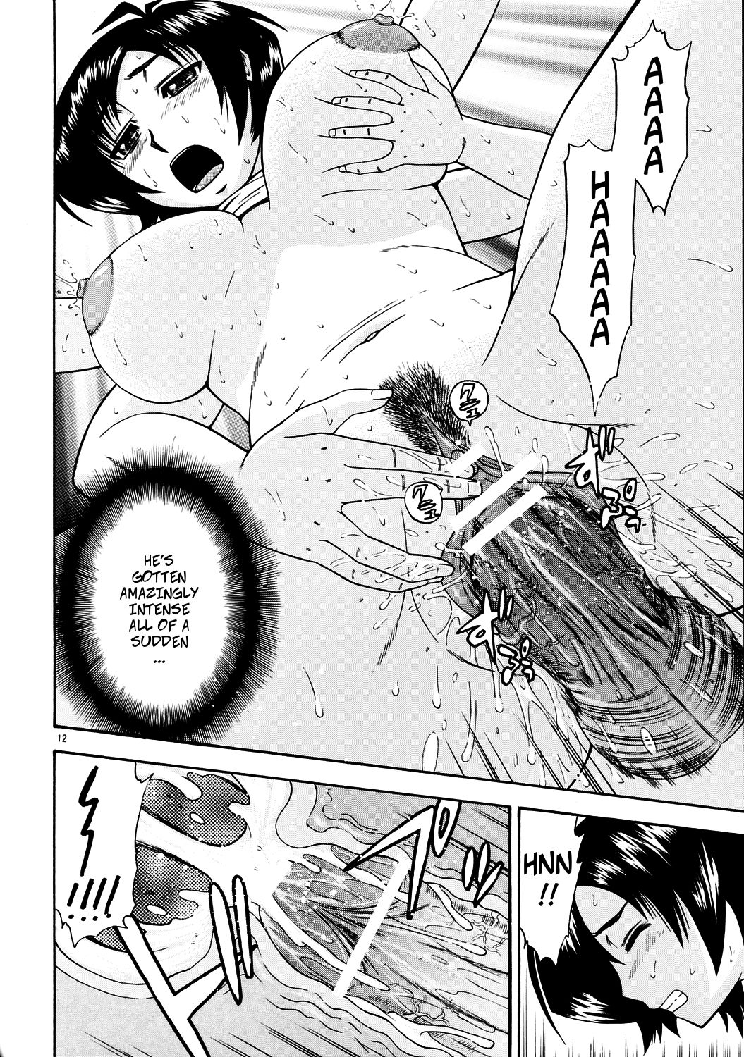 Masamune no Heya 3 | Masane's Place 3 page 11 full