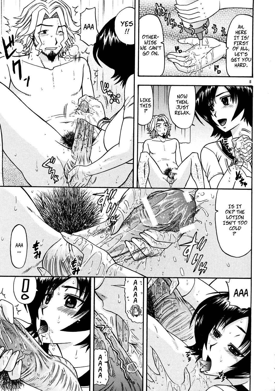 Masamune no Heya 3 | Masane's Place 3 page 4 full