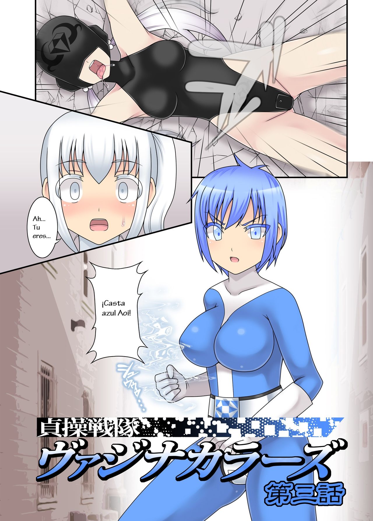 Teisou Sentai Virginal Colors Dai-San-wa 3 page 3 full