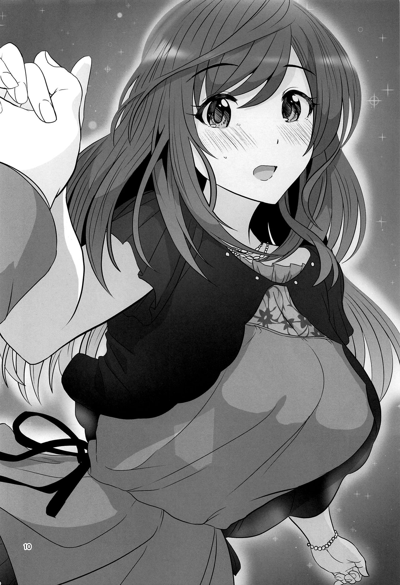 Kokoro Ubaware Koi Kogare page 11 full