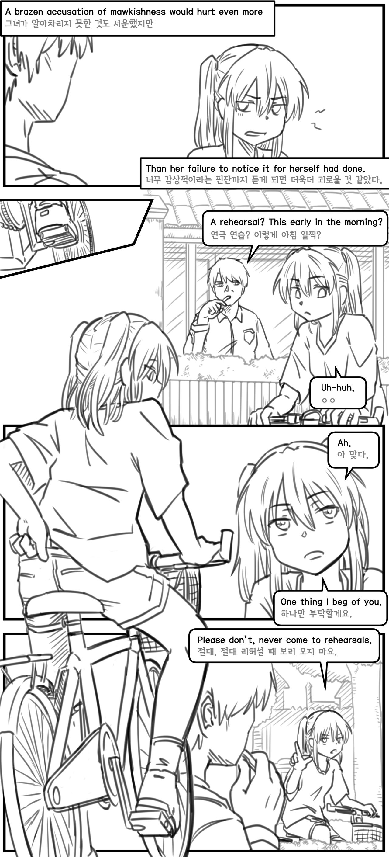 Lolita Comicalized #17 | 만화로 쉽게 읽는 롤리타 #17 page 11 full