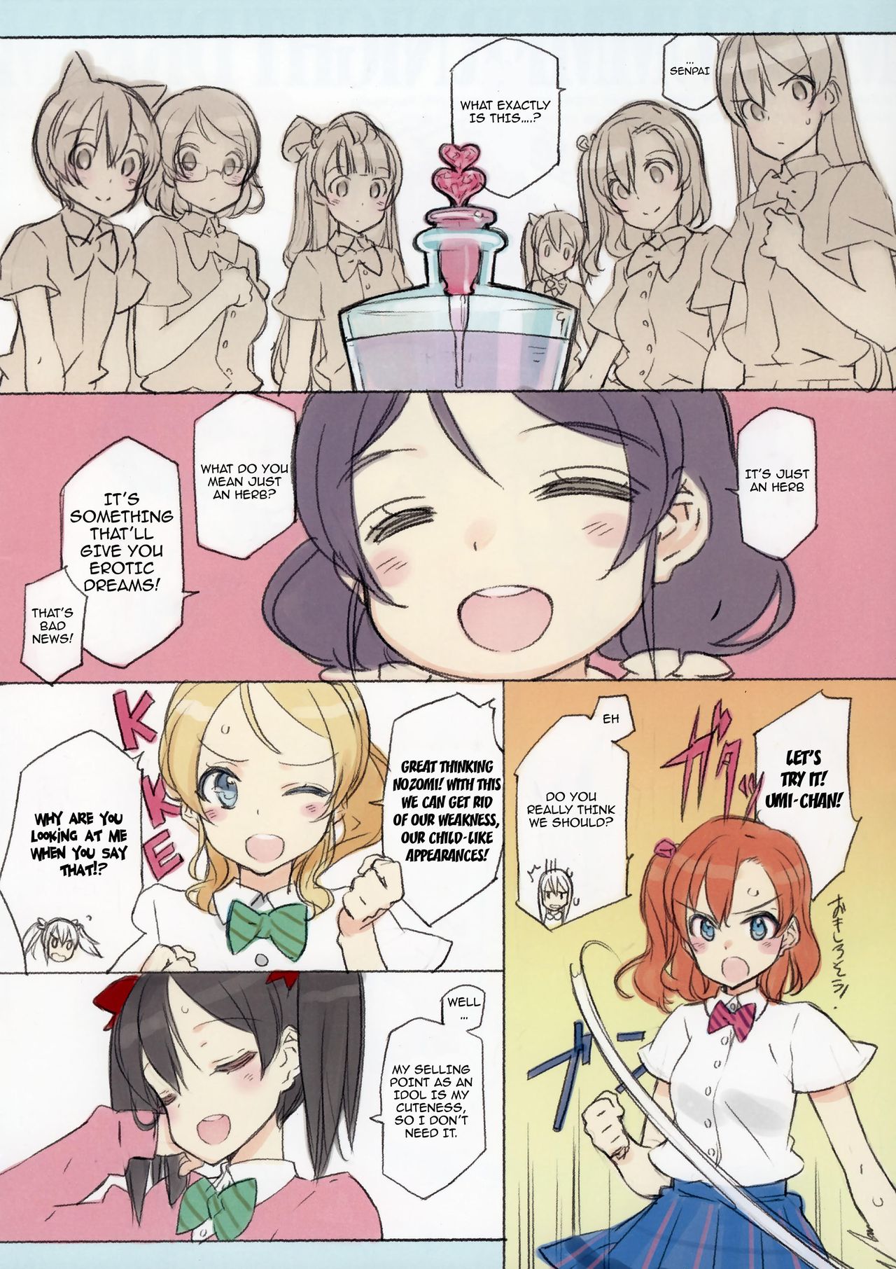 Kawaikute Shikata ga Nai! 2 MID SUMMER NIGHT DREAM page 2 full