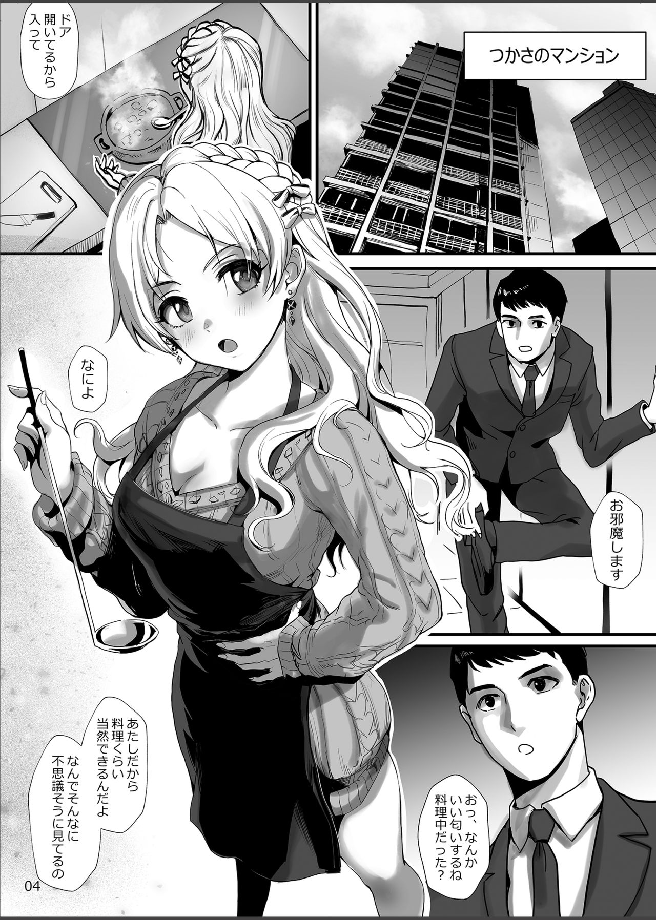 TPO page 4 full