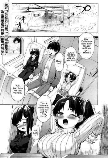 [Sakimori Dan] Breeding with Two Bunnies!! ~Yuki and Shinano in Heat at the Hot Spring~ (COMIC Mugen Tensei 2020-04) [English] [Digital] cover