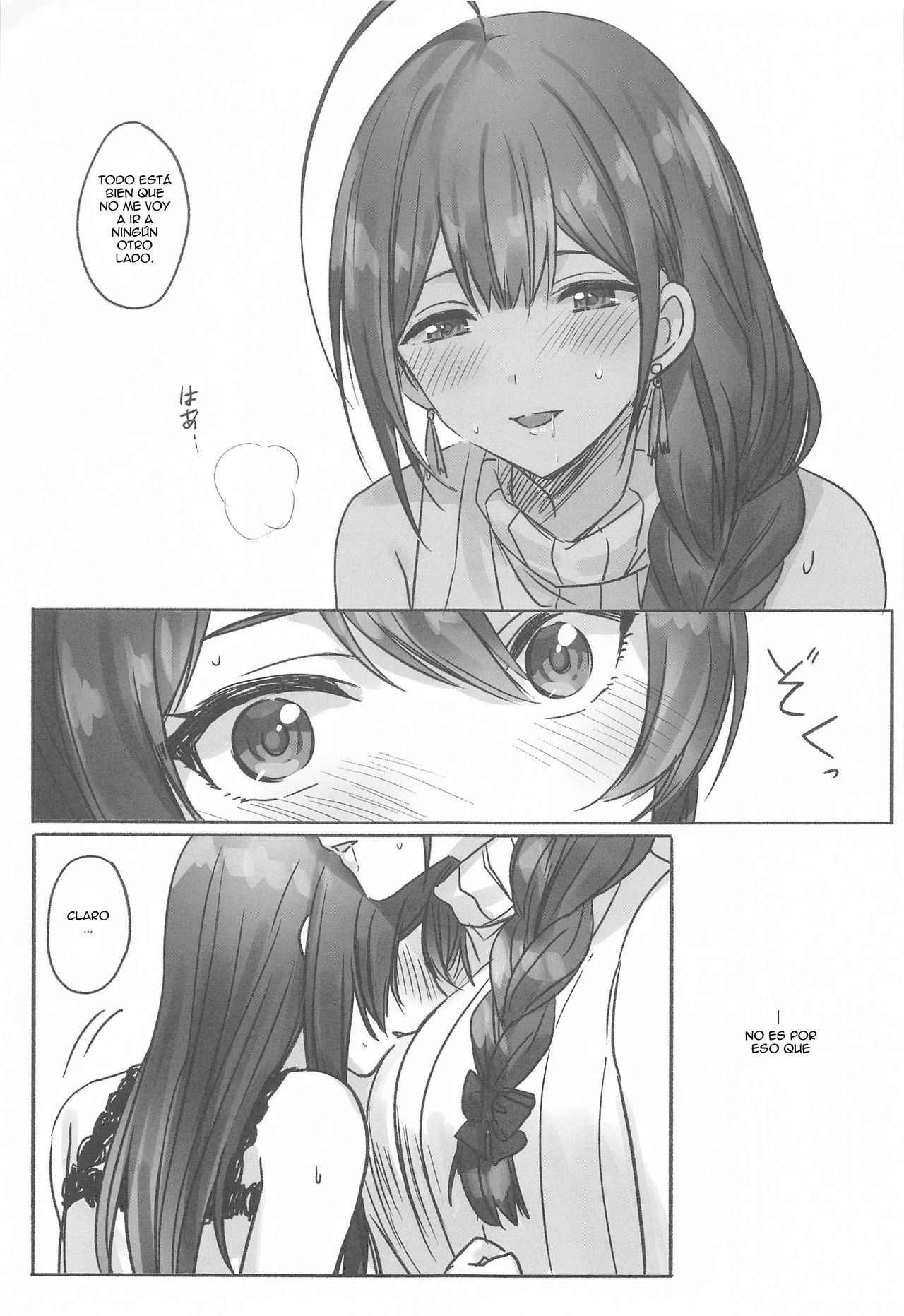 Naisho no Aji page 12 full