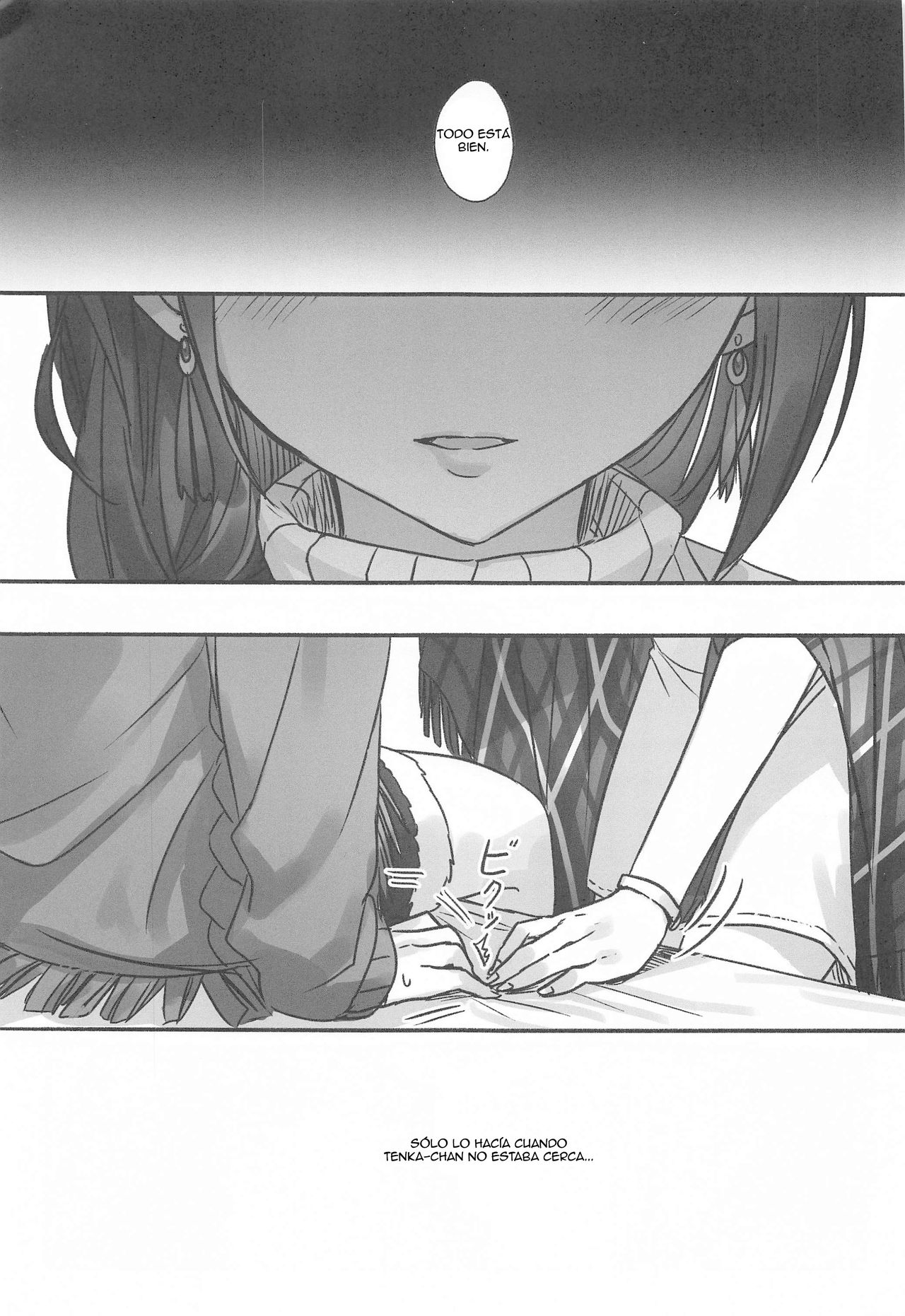 Naisho no Aji page 2 full
