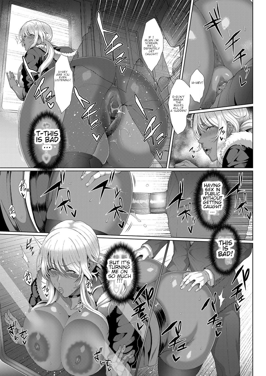 Bitch Jukujo no Kozukai Kasegi page 11 full