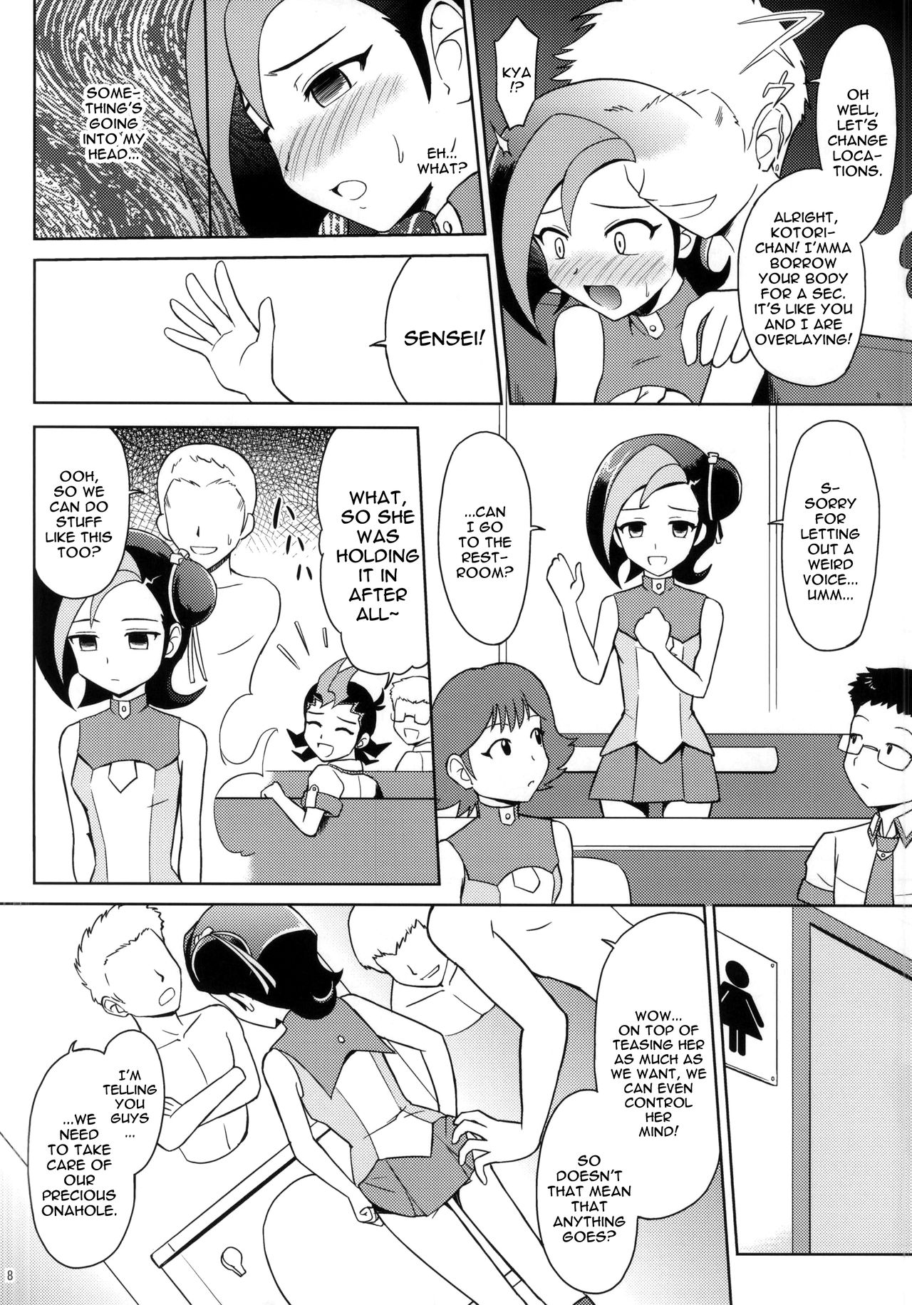 ReiKan Chaos Xyz page 6 full