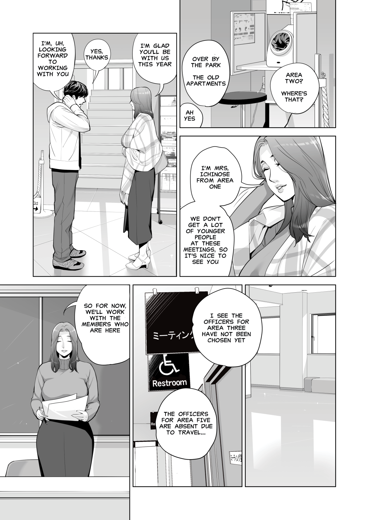 "Neighborhood Associations" page 11 full