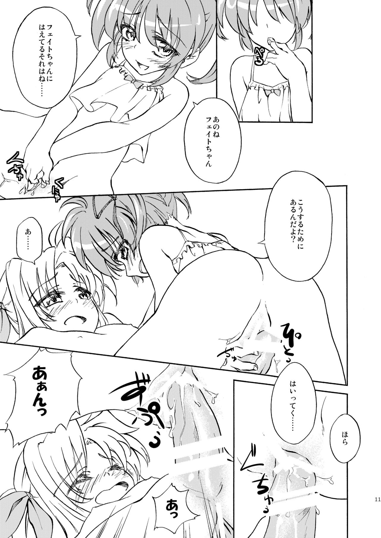 Ichigo Miriku | Strawberry Milk page 11 full