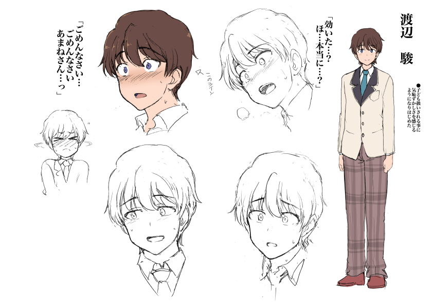~Ara Ara~ 【PV】 page 11 full