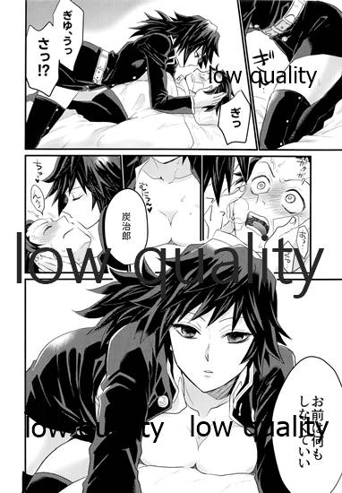 あねでし page 11 full