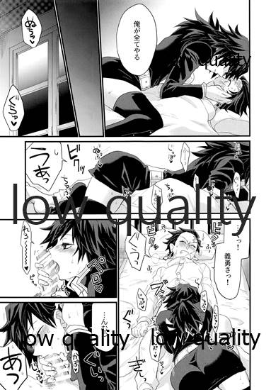 あねでし page 12 full
