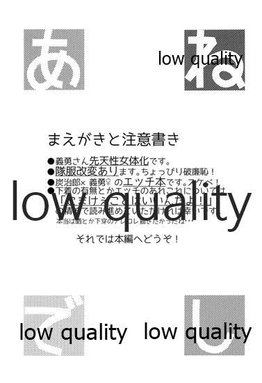 あねでし page 2 full