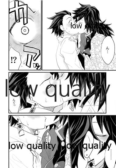あねでし page 7 full