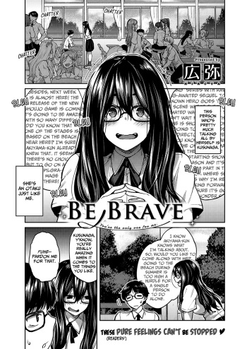 [Hiroya] Yuuki o Dashite | Be Brave (COMIC ExE 26) [English] [LAYON] [Digital] cover