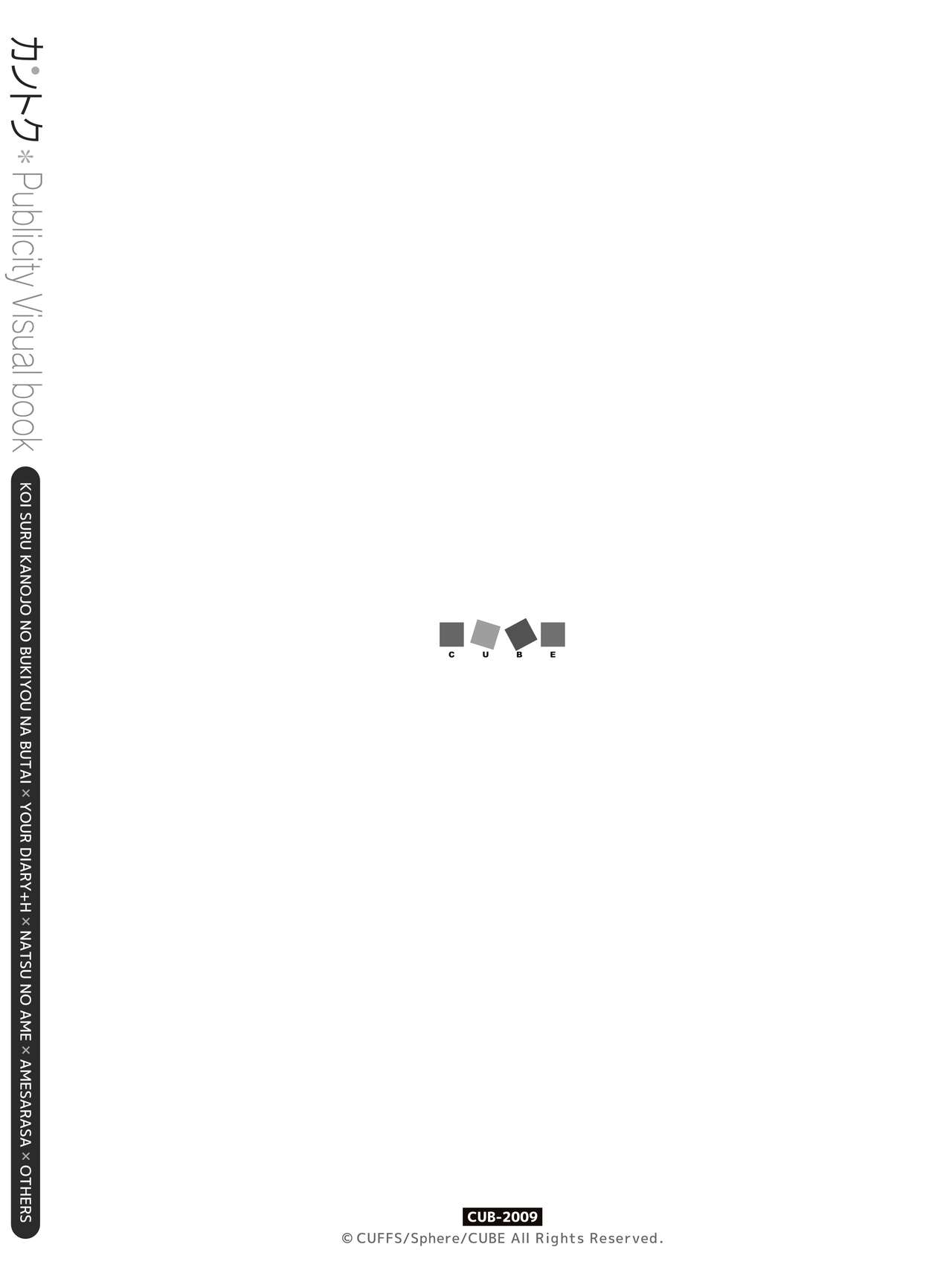 Kantoku Publicity Visual book page 5 full